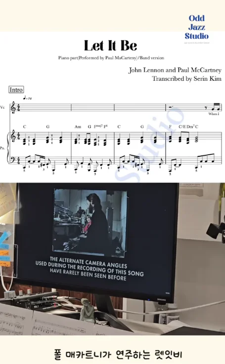 Let It Be - ビートルズ by Serin Kim