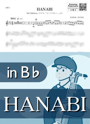 HANABI ( inB♭/ コードブルー / ミスター・チルドレン / 花火 / 夏 ) - Mr.Children by Kaname@Popstudio