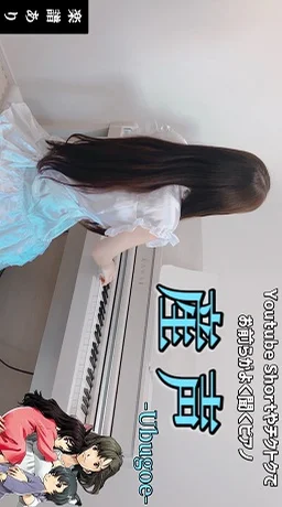産声～『おおかみこどもの雨と雪』より～ - 高木正勝 (産声/おおかみこどもの雨と雪/ピアノ/初級) by utamenma