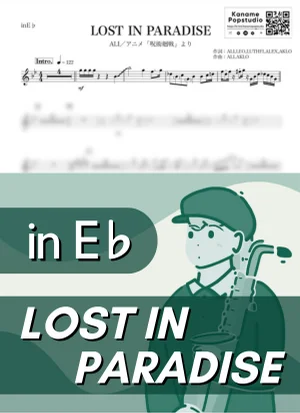 LOST IN PARADISE ( inE♭ / 呪術廻戦 / ロストインパラダイス ) - ALI by Kaname@Popstudio