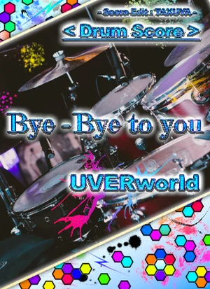 Bye-Bye to you - UVERworld (ドラムスコア) by TAXUYA
