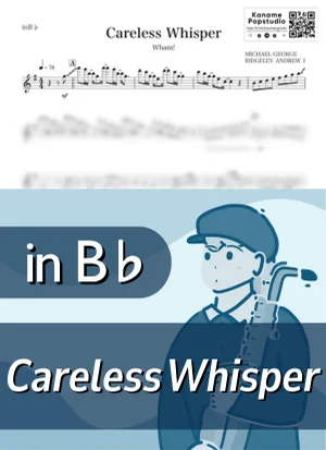 Careless Whisper ( inB♭/ ケアレス・ウィスパー / ワム ) - Wham! by Kaname@Popstudio