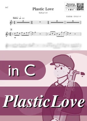 Plastic Love ( inC / プラスティック・ラブ ) - 竹内まりや by Kaname@Popstudio