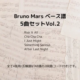 Bruno Mars(ベース譜)5曲セット Vo.2