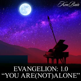 エヴァ序 ピアノ楽譜集 / EVANGELION: 1.0 ”YOU ARE(NOT)ALONE”