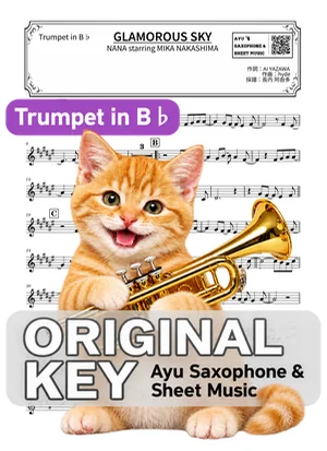 GLAMOROUS SKY - NANA starring MIKA NAKASHIMA (in B♭|トランペット等) by Ayu Saxophone & Sheet Music