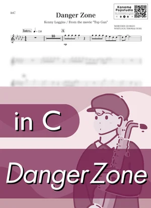 Danger Zone ( inC / トップガン / Top Gun / デンジャーゾーン / ケニー・ロギンス ) - Kenny Loggins by Kaname@Popstudio