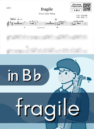 fragile ( inB♭ / フラジール  / エブリ・リトル・シング / ELT ) - Every Little Thing by Kaname@Popstudio