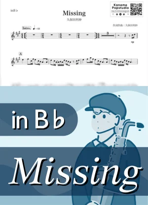 Missing ( inB♭/ ミッシング / 昭和 ) - 久保田利伸 by Kaname@Popstudio