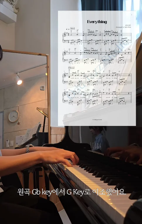 EVERYTHING - 검정치마 (G major key) by Serin Kim