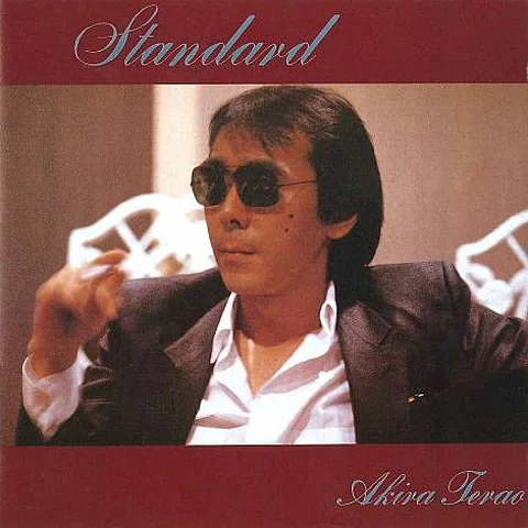 Akira Terao