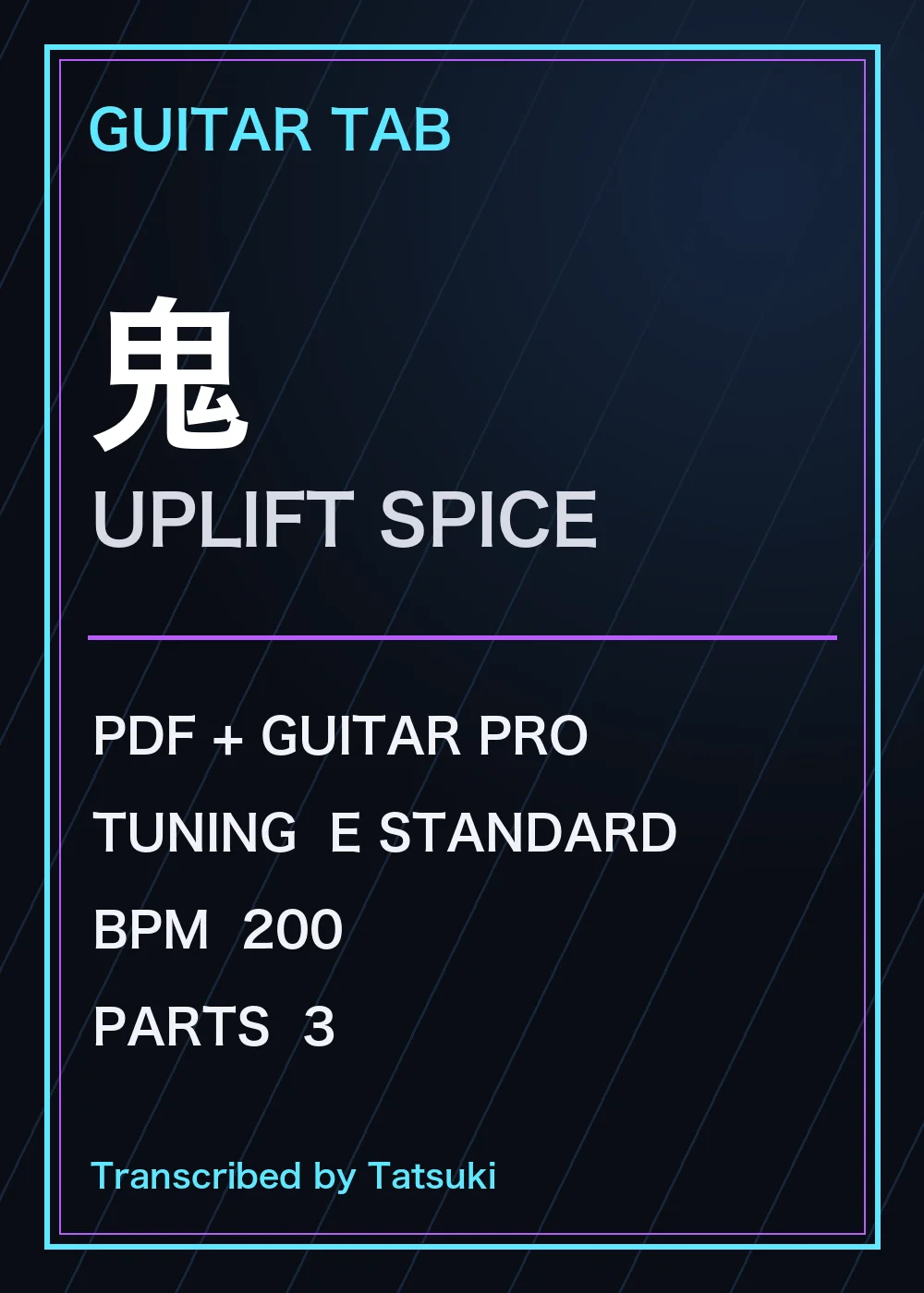 鬼 - UPLIFT SPICE (エレキギター / 3パート / E Standard / BPM 200 / JASRAC 151-4250-7) by Tatsuki