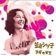 東京ブギウギ