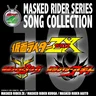 KAMEN RAIDAA KUUGA