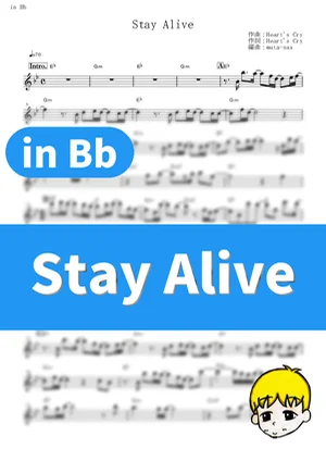 Stay Alive - 高橋李依、 エミリア (『Re:ゼロから始める異世界生活』 / in Bb) by muta-sax