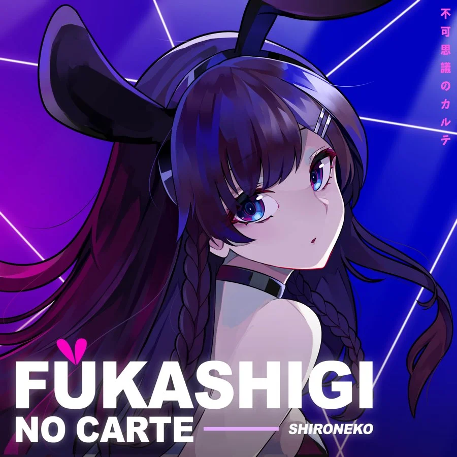 Fukashigi no Carte - Tsukasa Inoue, Ryo Kishimoto, Hidehiro Kawai (Seishun Buta Yarou wa Bunny Girl Senpai no Yume wo Minai ED - For PIano Solo) by poon