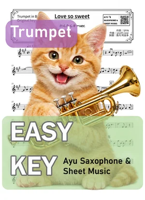 Love so sweet - 嵐 (トランペット かんたんキー(原曲キー-4)) by Ayu Saxophone & Sheet Music