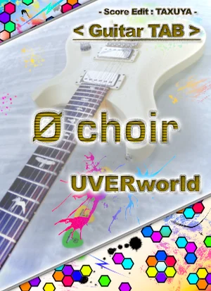 Ø choir - UVERworld (ギター TAB譜) by TAXUYA