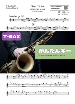 Over Drive - JUDY AND MARY (テナーサックス かんたんキー(原曲-4)) by Ayu Saxophone &amp; Sheet Music