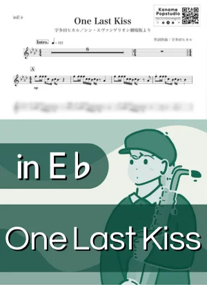 One Last Kiss ( inE♭ / 新世紀エヴァンゲリオン / シン・ヱヴァンゲリヲン / ワン・ラスト・キス ) - 宇多田ヒカル by Kaname@Popstudio