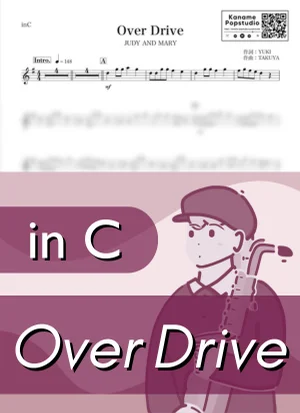 Over Drive ( inC / ジュディ・アンド・マリー / オーバードライブ / 夏 ) - JUDY AND MARY by Kaname@Popstudio
