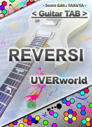REVERSI - UVERworld (ギター TAB譜) by TAXUYA