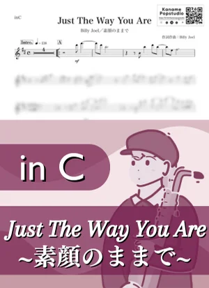 Just The Way You Are ( inC / 素顔のままで / ビリー・ジョエル ) - Billy Joel by Kaname@Popstudio