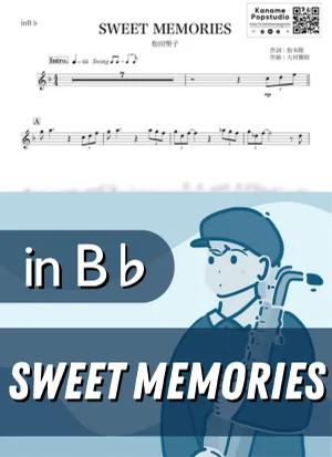 SWEET MEMORIES ( inB♭/ スウィート・メモリーズ / 昭和 ) - 松田聖子 by Kaname@Popstudio
