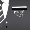 가리워진 길