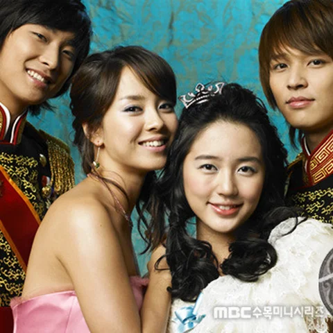 宮~Love in Palace~ (2006)