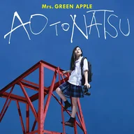 Tenbyou no Uta