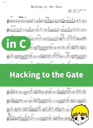 Hacking to the Gate - いとうかなこ (『STEINS;GATE』 / in C) by muta-sax