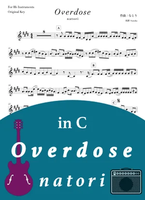 Overdose - なとり (in C) by Sumika
