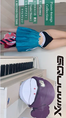 コロニーの彼女(I_006A) - 照井順政 (ガンダム/ジークアクス/ピアノ/中級) by utamenma