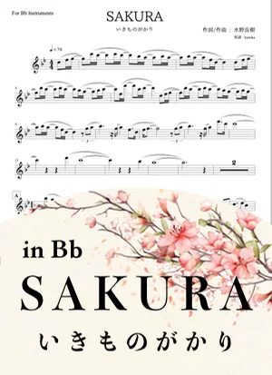 SAKURA - いきものがかり (in Bb) by Sumika