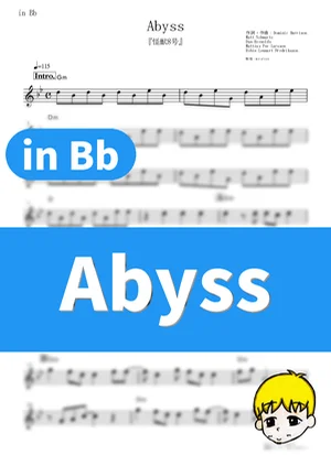 Abyss - YUNGBLUD (『怪獣8号』 / in Bb) by muta-sax