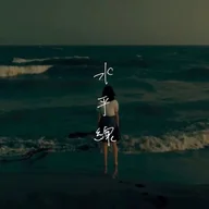 Horizon