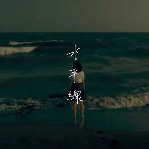 Horizon