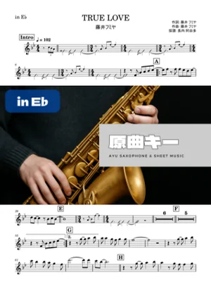 TRUE LOVE - 藤井フミヤ (in E♭|アルトサックス等) by Ayu Saxophone &amp; Sheet Music