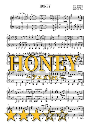 【上級】HONEY/小林柊矢/ - 小林柊矢 (ピアノ/アニメ/アニソン/小林柊矢/HONEY/うちの会社の小さい先輩の話/piano/anime) by uRuMI
