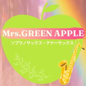 Mrs.GREEN APPLE名曲集【S.sax/T.sax】