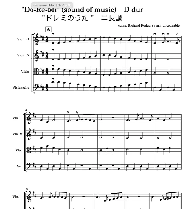 ドレミの歌 - リチャード・ロジャース (弦楽合奏 初心者用) by リチャード・ロジャース
