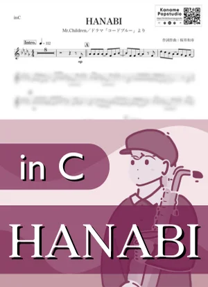 HANABI ( inC / コードブルー / ミスター・チルドレン / 花火 / 夏 ) - Mr.Children by Kaname@Popstudio