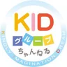 KIDグループちゃんねる
