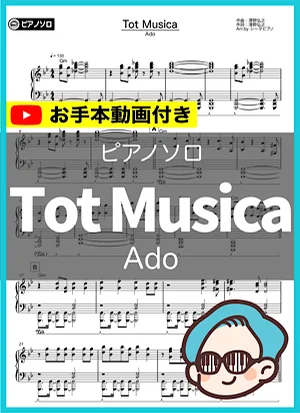 Tot Musica - Ado by シータピアノ