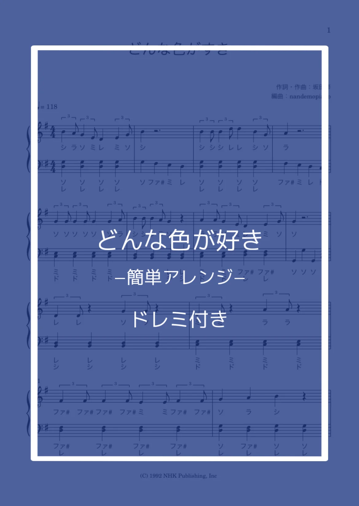 (簡単ドレミ付き)どんな色がすき - 坂田修 by nandemopiano♡