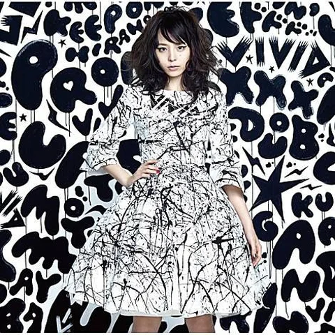 Aya Hirano