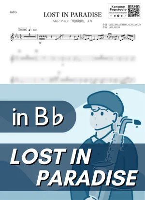 LOST IN PARADISE ( inB♭ / 呪術廻戦 / ロストインパラダイス ) - ALI by Kaname@Popstudio