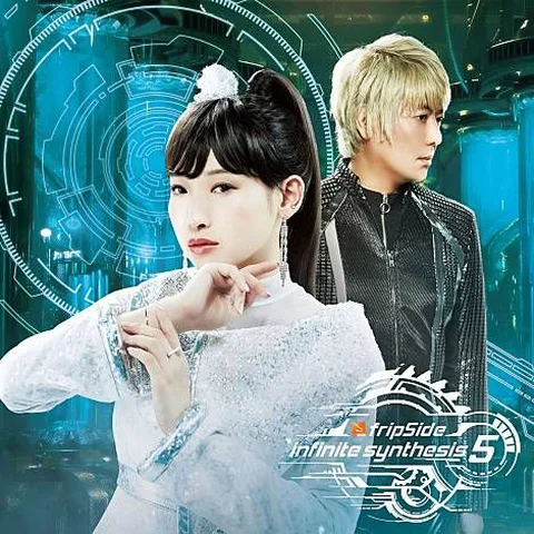 FripSide