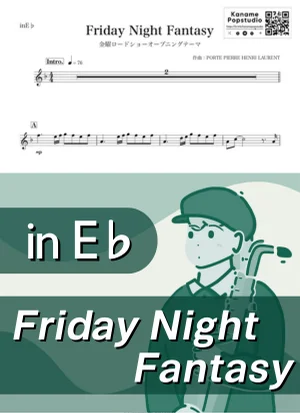 Friday Night Fantasy ( inE♭/ フライデー・ナイト・ファンタジー / 金曜ロードショー ) - 数原晋 by Kaname@Popstudio